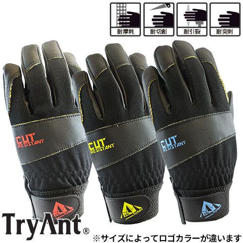 合成皮革手袋 TryAnt トライアント 耐切創PU手袋 5双 #717 作業手袋