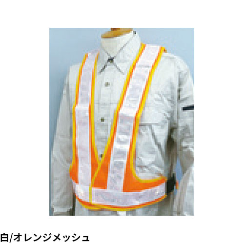 安全ベストプレートつくし工房安全チョッキ高輝度反射TY-10、TY-11、TY-11B、TY-15取替式
