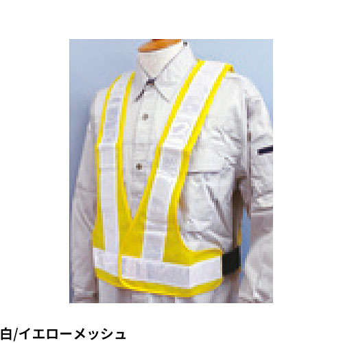 安全ベストプレートつくし工房安全チョッキ高輝度反射TY-10、TY-11、TY-11B、TY-15取替式
