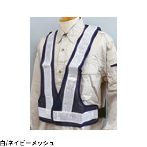安全ベストプレートつくし工房安全チョッキ高輝度反射TY-10、TY-11、TY-11B、TY-15取替式
