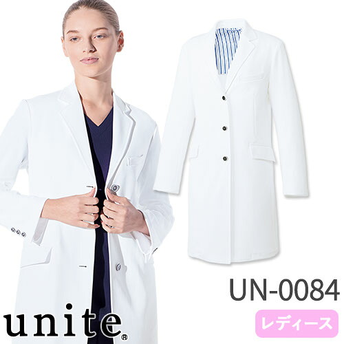 ドクターコート 長袖 UN-0084 unite ユナイト チトセ 白衣 レディース 女性用 高級 厚手 医者 病院 整骨院 看護師 ナース 医療用 制服 ユニフォーム ポケット おしゃれ かわいい 可愛い 動きやすい おすすめ 通販|作業服 安全靴 安全帯のまもる君