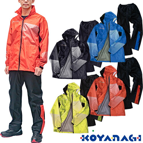 楽天市場】合羽 上下セット カヴァーワーク COVER WORK ストレッチ