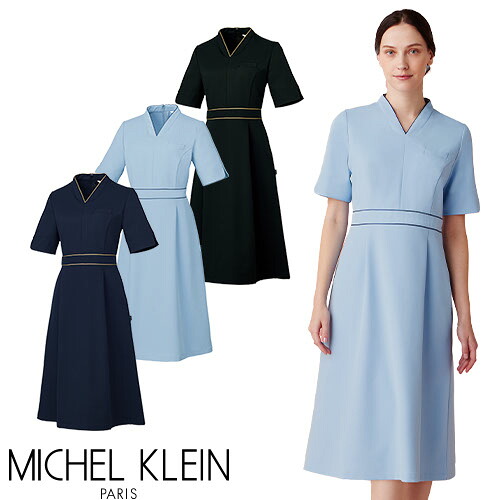 ワンピース 医療用 看護師 ナース ナース服 ナースウェア 看護服 制服 半袖 女性 レディース MICHEL KLEIN ミッシェルクラン MK-0071 病院 クリニック エステ サロン おしゃれ かわいい 可愛い 上品 ロング丈 制電｜作業服 安全靴 安全帯のまもる君