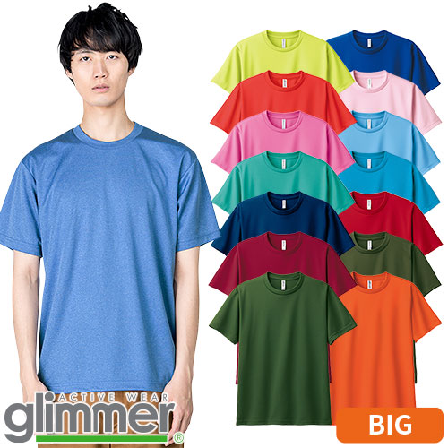 楽天市場】【メール便対応】Tシャツ カットソー 制服