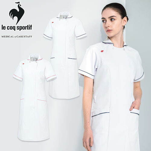 ワンピース 白衣 ナース服 UQW0028 ルコックスポルティフ 医療 ナースウェア 半袖 医療用 病院 クリニック 看護師 ナース 医者 人気 タイト 吸汗速乾 快適 工業洗濯 ストレッチ 動きやすい 透けにくい 帯電防止 制菌 膝丈