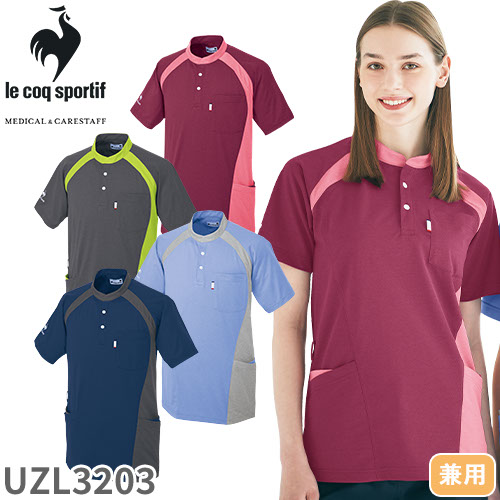 【メール便対応】ニット シャツ UZL3203 ルコックスポルティフ 介護 ケアウェア ユニセックス 男女兼用 半袖 介護服 仕事着 制服 ユニフォーム 介護士 ヘルパー 介護施設 シニア 工業洗濯 高通気 ストレッチ おしゃれ かわいい 可愛い かっこいい