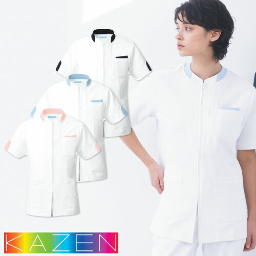 ジャケット 白衣 ケーシー 248 KAZEN カゼン 医療 治療 ユニセックス 男女兼用 半袖 医師 医者 看護師 ナース 医療用 病院 病院実習 作業療法 人気 上衣 医務衣 診察衣 ポケット 工業洗濯可 丈夫 かっこいい 可愛い かわいい おしゃれ