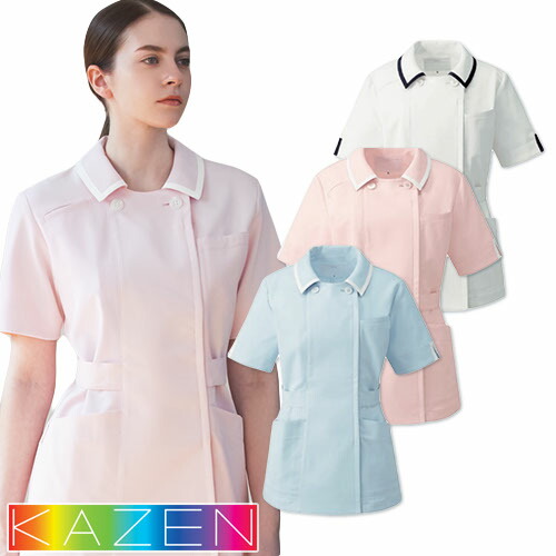 ジャケット 白衣 ケーシー 横掛 YW132 KAZEN カゼン 医療 治療 襟なし レディース 女性用 半袖 医師 医者 女医 看護師 ナース 医学生 医療用 病院 作業療法 人気 上衣 医務衣 診察衣 ポリエステル 可愛い かわいい おしゃれ おすすめ 通販 の商品写真