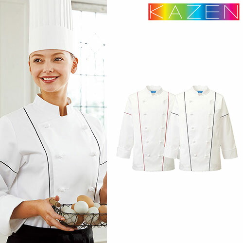 制服 ユニフォーム シェフ KAZEN カゼン コックコート 603-74・75 長袖 襟付き 飲食店 厨房服 調理服 コック服 レストラン フレンチ イタリアン 中華 おしゃれ かわいい 可愛い かっこいい 吸汗 快適 汚れにくい フード