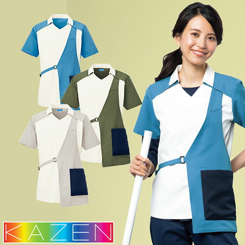 ピューマから生まれ落ちるした進め方服ブランド名 PUMA WORKWEAR特集