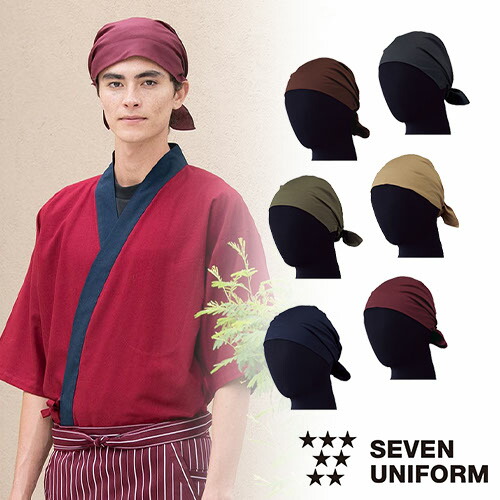 男女兼用　飲食店ユニホーム　エプロンバンダナ帽有 ショップコート セット売り 男女兼用 飲食店ユニホーム エプロンバンダナ帽有 ショップコート