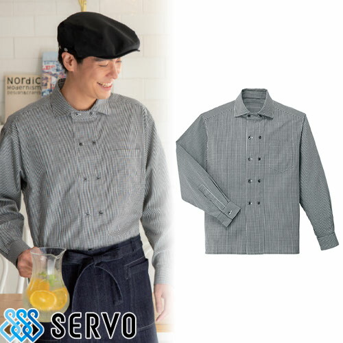 シャツ ワイシャツ レギュラーカラー BL-241 サーヴォ Servo 男女兼用 事務 オフィス ビジネス フォーマル 飲食店 制服 ユニフォーム メンズ レディース レストラン カフェ おしゃれ かわいい かっこいい 定番 ギンガムチェックシャツ