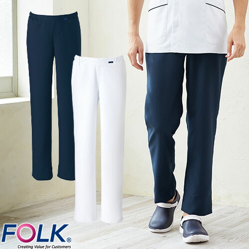 メンズ スクラブ パンツ 5015EW FOLK フォーク 男性用 白衣 ズボン 医療用 人気 制服 ユニフォーム 医師 看護師 ストレッチ 伸びる 総ゴム スリム おしゃれ かっこいい 動きやすい おすすめ