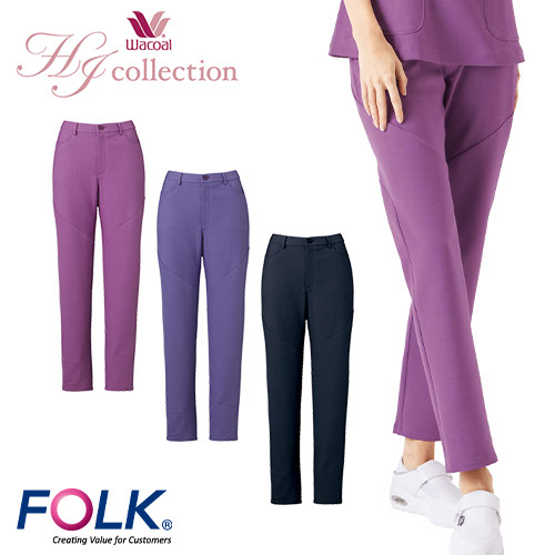 スリム ストレート パンツ スクラブパンツ 白衣 ズボン レディース 女性用 ワコール FOLK フォーク HI302-10 HI302-12 HI302-17 医療 介護 制服 ユニフォーム 医者 医師 看護師 ナース 介護士 病院 おしゃれ かわいい 可愛い