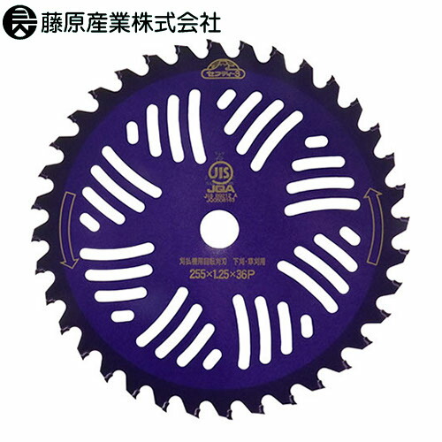 チップ1000枚 楽天市場】セフティー3 名刀チップソー 一閃 230mmX36P 藤原産業 刈