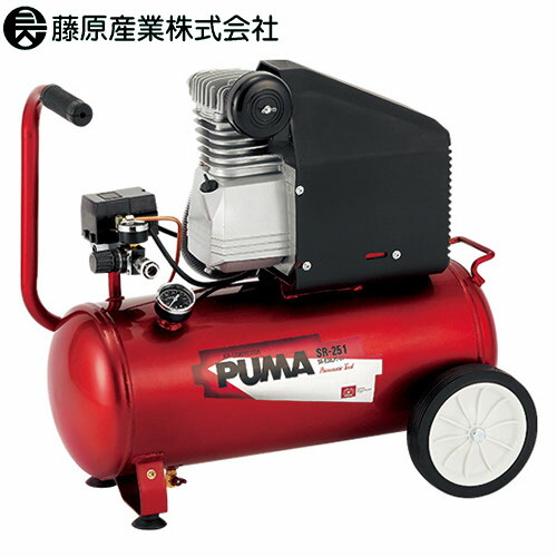 楽天市場】電動工具 藤原産業 SK11 エアコンプレッサSW-045 SW 楽天市場】電動工具 藤原産業 SK11 エアコンプレッサSW-045 SW