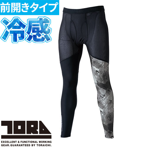 楽天市場】【メール便対象商品】 寅壱 ロングタイツ 接触冷感