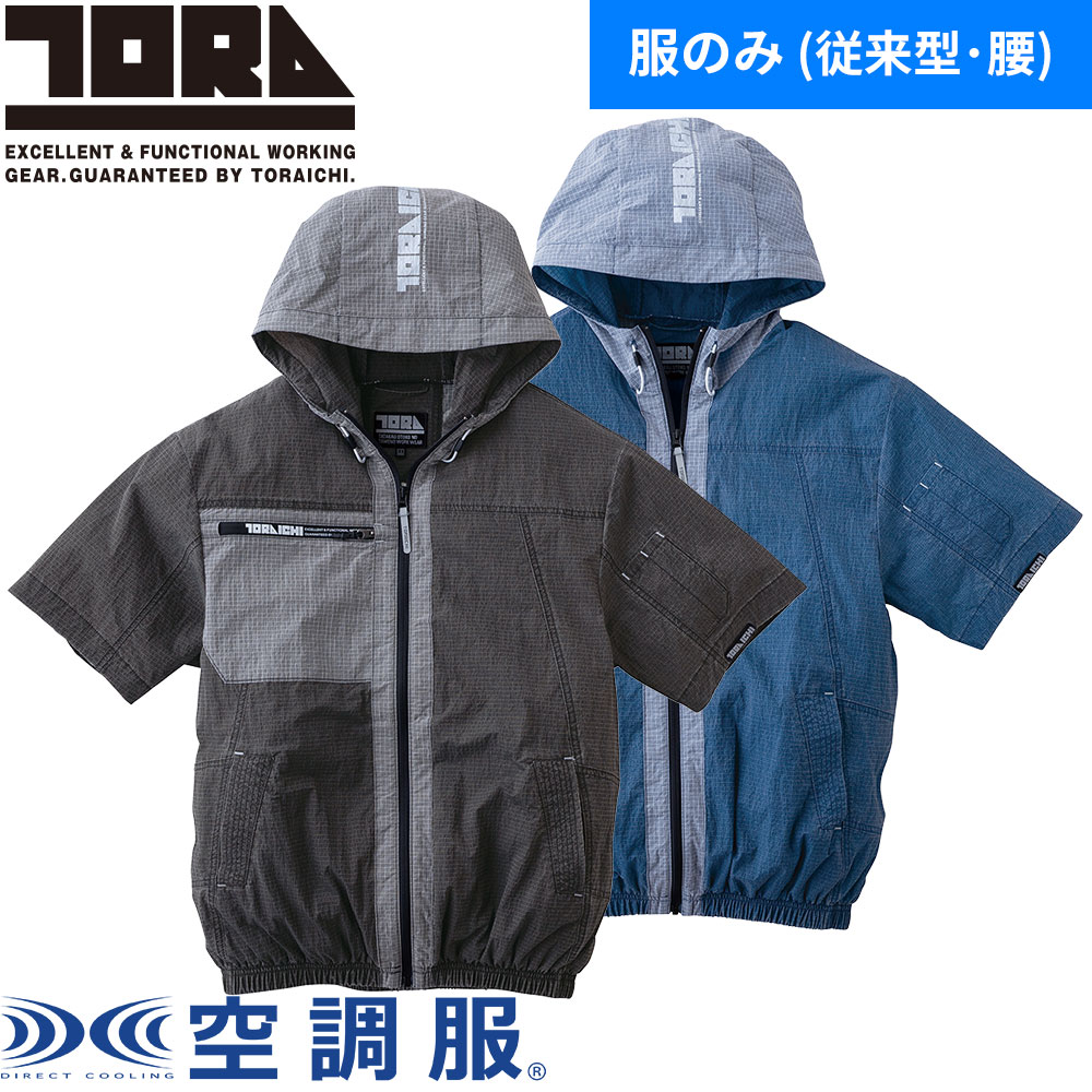 ピューマから生まれ落ちるしたやり方服ブランド名 PUMA WORKWEAR特集
