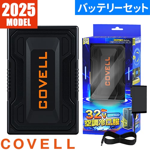 楽天市場】【即日出荷】G.B.Z 空調作業服 2025 ファンバッテリー