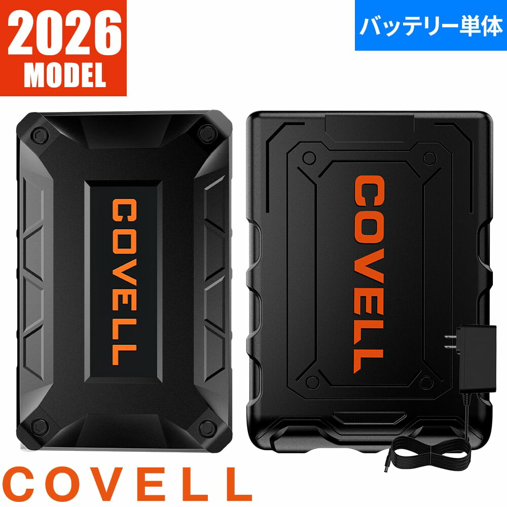【2026年モデル】36Vバッテリー単品 充電ケーブル付き