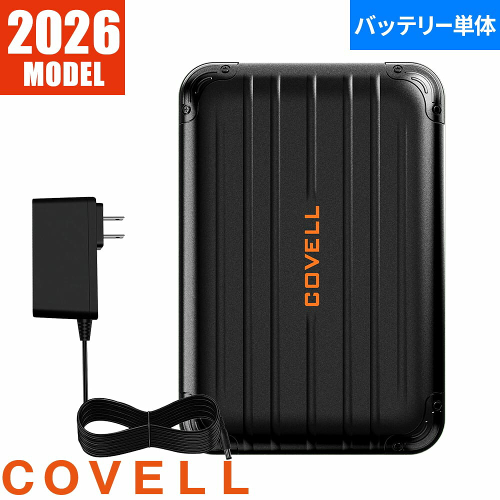 【2026年モデル】30Vバッテリー単品 充電ケーブル付き