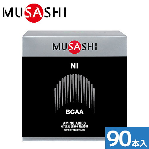 サプリメント 健康食品 MUSASHI ムサシ MUSASHI NI(ニー) 90本入 10036 栄養補助食品 機能性成分