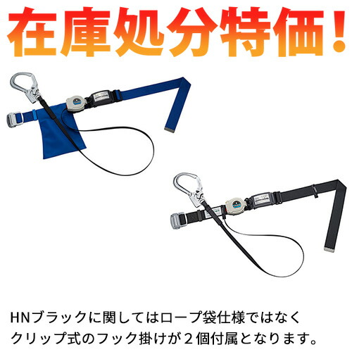 【 在庫処分特価 即納 】 安全帯 胴ベルト型 墜落制止用器具 タニザワ 谷沢製作所 新規格 ST#565II-S-50AII 胴ベルト型墜落制止用器具 胴ベルト型安全帯 1丁掛け ロック装置付き 巻取式 リール式 ランヤード 巻き取り 軽量 高所作業 落下防止 電気工事