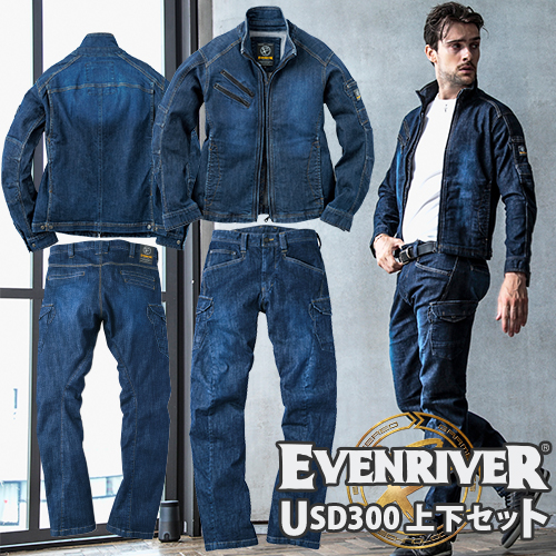 REPUBLIC&CO デニム 上下セット z-997-0093.jpg