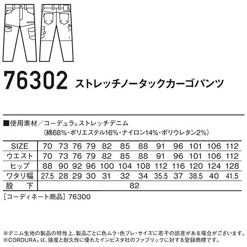 実作着衣 ヤッケ 自重会館 Z Dragon 行き交い冷感コーデュラ直線コースジーンズ長袖 上下一組 作業着 スプリング炎節 Maxani Nl