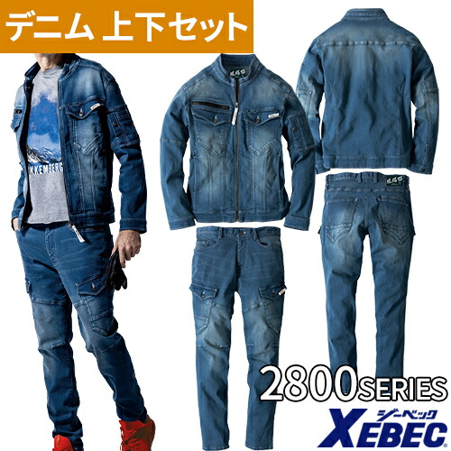 ウエア上下セット kinsyou-webshop_4501478