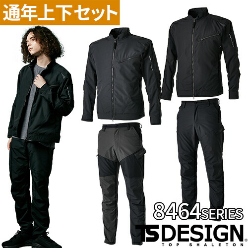 ピューマから生まれ落ちるしたやり方服ブランド名 PUMA WORKWEAR特集