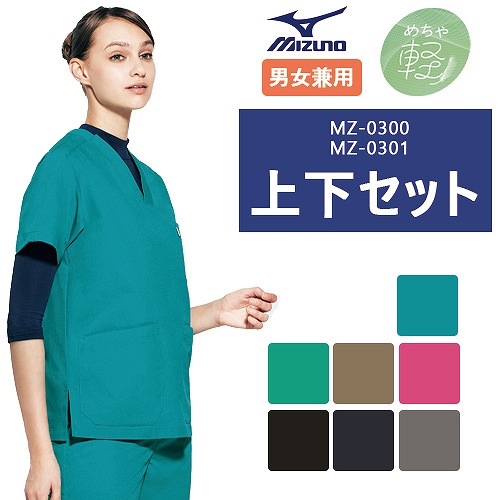 ピューマから生まれ落ちるしたやり方服ブランド名 PUMA WORKWEAR特集