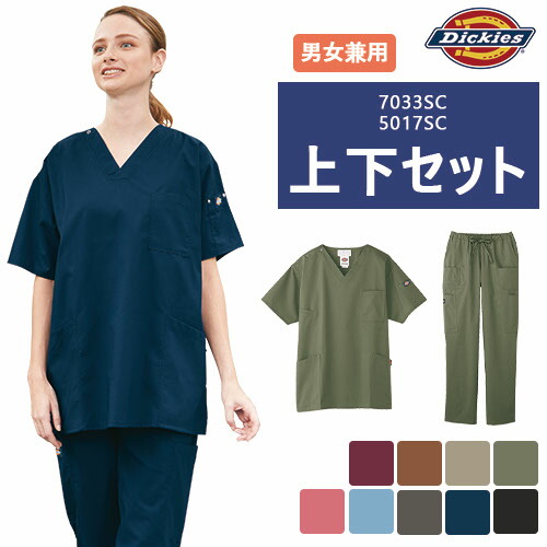 ピューマから生まれ落ちるした進め方服ブランド名 PUMA WORKWEAR特集