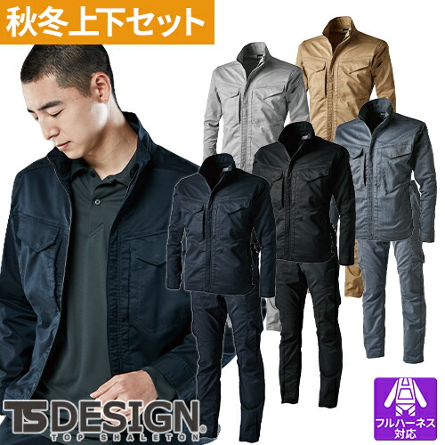ピューマから生まれ落ちるした御役目服ブランド名 PUMA WORKWEAR特集