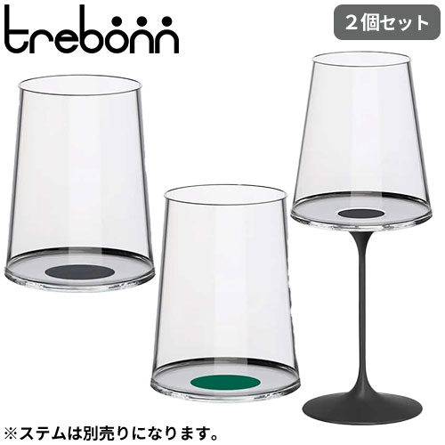 ワイングラス trebonn スプリットグラス ホワイトワインペア（ステム別売）2客入り1個 GT120BK、GT120GR マグネット 磁石 食洗機 レストラン ビストロ 飲食店 バー ホテル