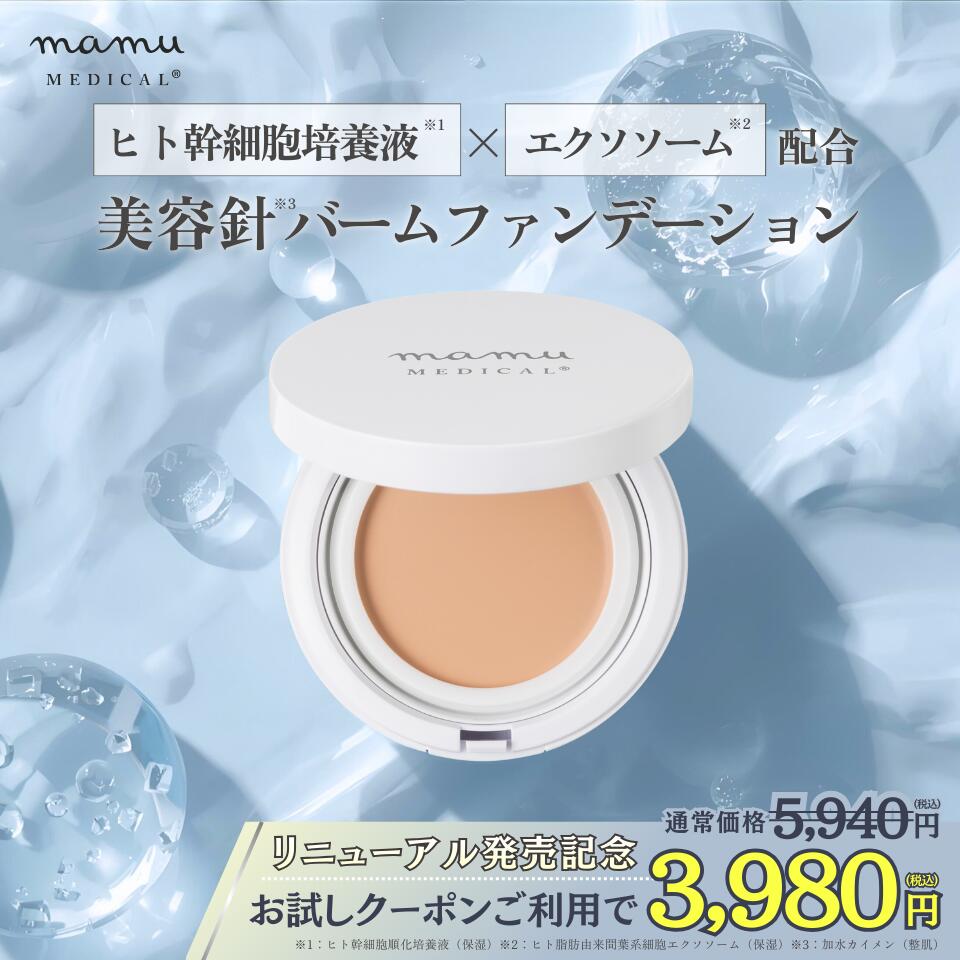 楽天市場】プレシャスグロウEXローション エクソソーム 化粧水 ヒト