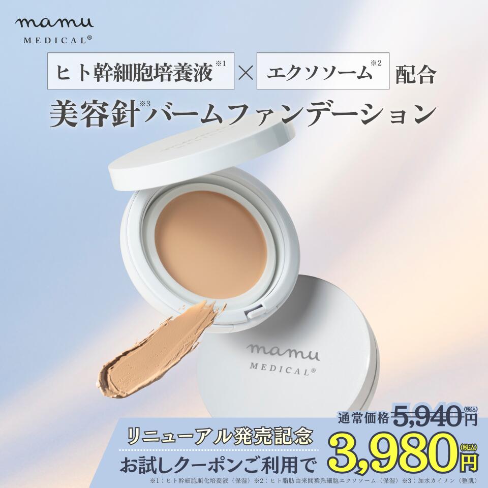 楽天市場】＼大感謝祭☆10%OFFクーポン／ プレシャスグロウEX