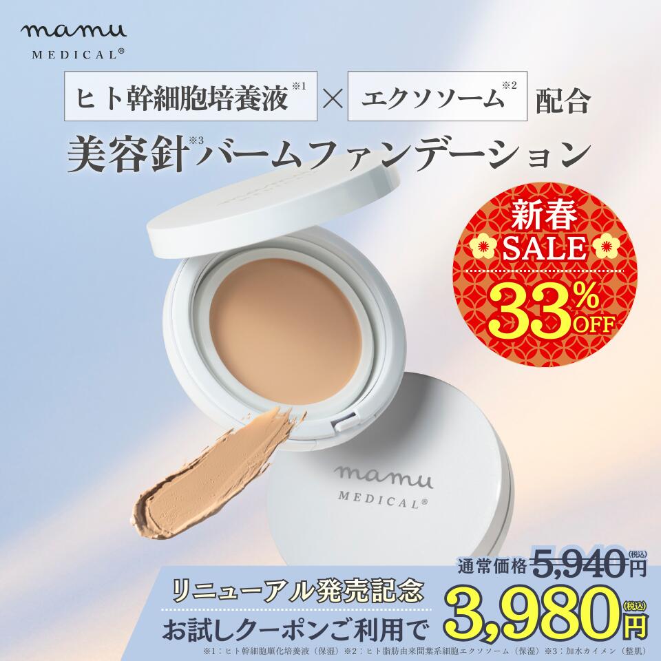 楽天市場】＼20％OFF☆／ 【5+1】5枚購入で1枚プレゼント モイスト