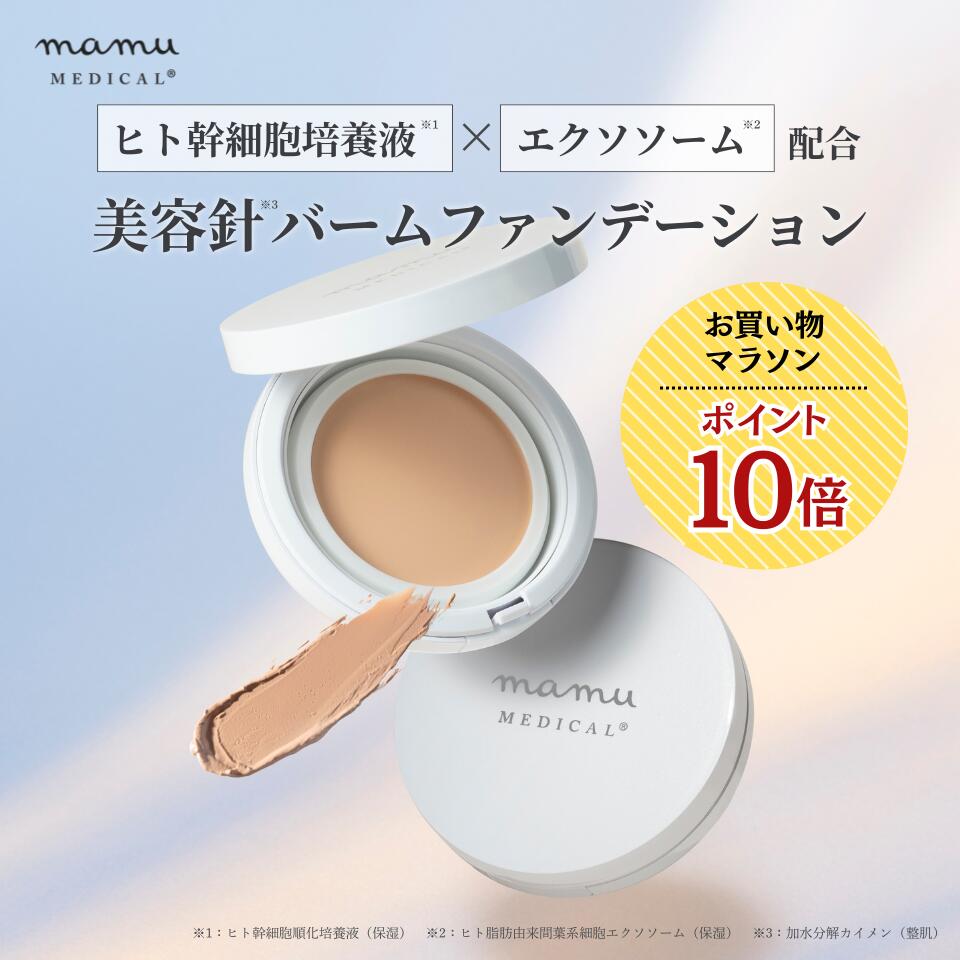 楽天市場】＼3/4 20時～ ☆20%OFF／ mamu リセルヴォーテ・エピジェル