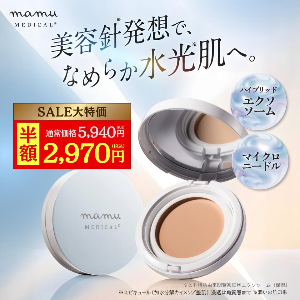 楽天市場】3/4 20時～ 24％OFF☆ 化粧水＆クリーム 2点セット