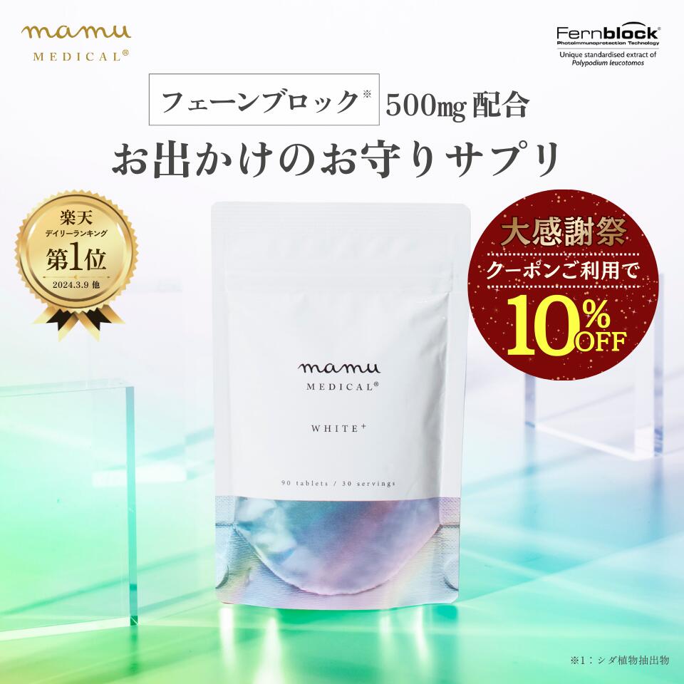 楽天市場】＼大感謝祭☆10%OFFクーポン／ モイストシートマスクEX