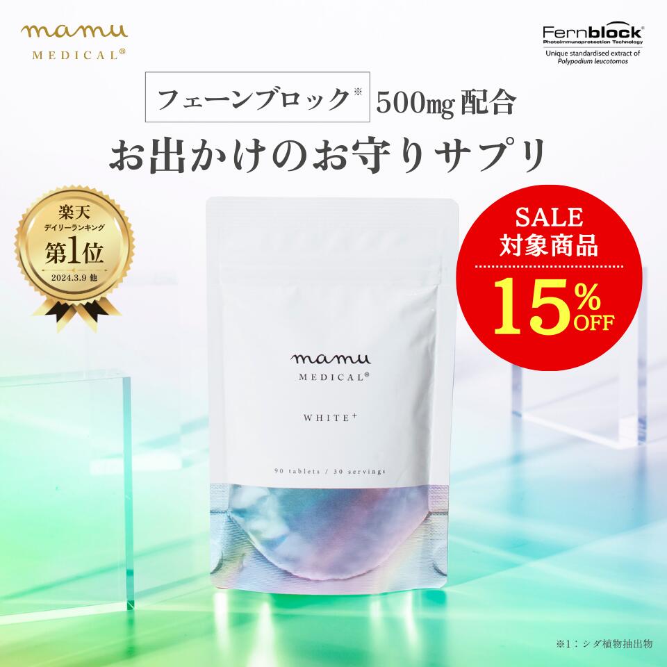 アンフェイディングEXクリーム　在庫5本まとめ買い可能 楽天市場】＼9/4 20時～ 20%OFF☆／ アンフェイディングEX