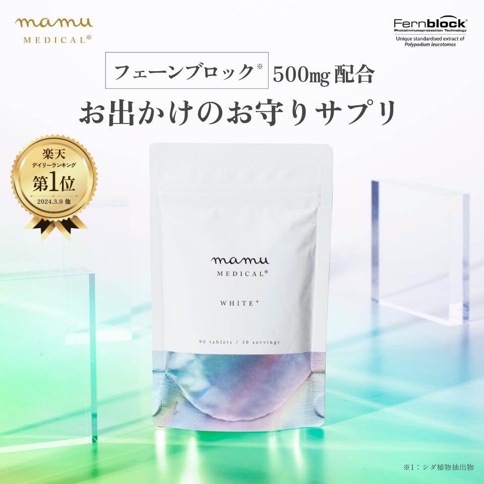 プレシャスグロウ EX ローション 化粧水 3本セット 楽天市場】プレシャスグロウEXローション 3本セット : mamu cosmetic