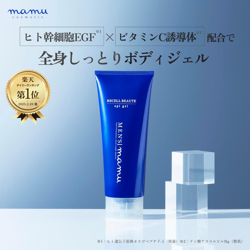 RECELL BEAUTE セラムローション 100ml 楽天市場】＼ 24%OFF☆9/11 1:59迄 ／ ボディケア3点セット