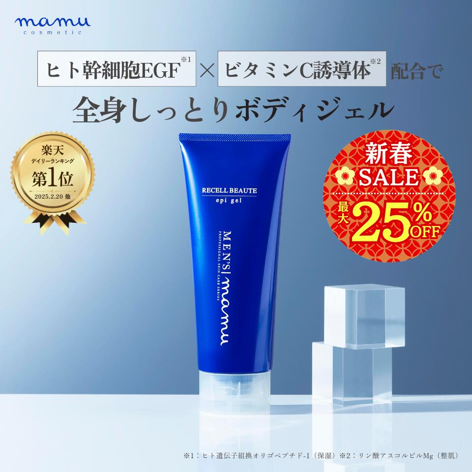 楽天市場】1/1～ 新春セール☆ ＼25%OFF☆／ MEN'S mamu