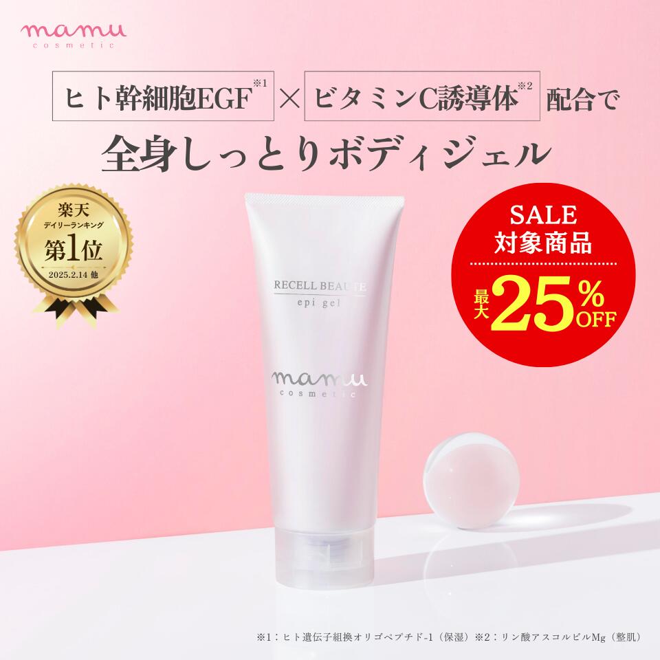 楽天市場】＼9/4 20時～ 最大25%OFF☆／ mamu リセルヴォーテ