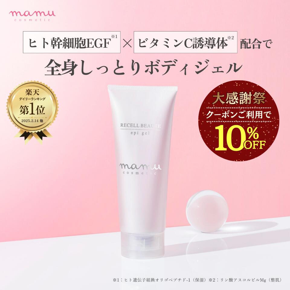 楽天市場】＼大感謝祭☆10%OFFクーポン／ プレシャスグロウEX