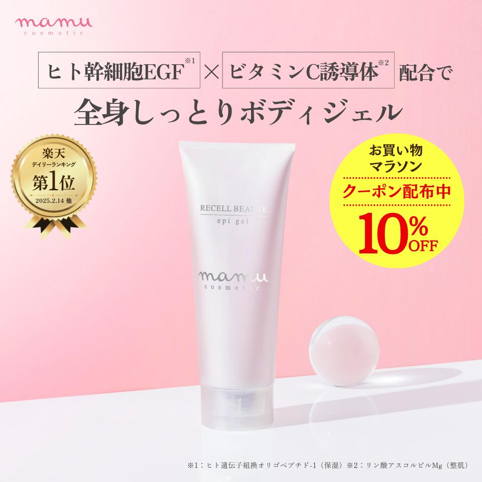 楽天市場】＼10％OFFクーポン☆／ mamu リセルヴォーテ・エピ