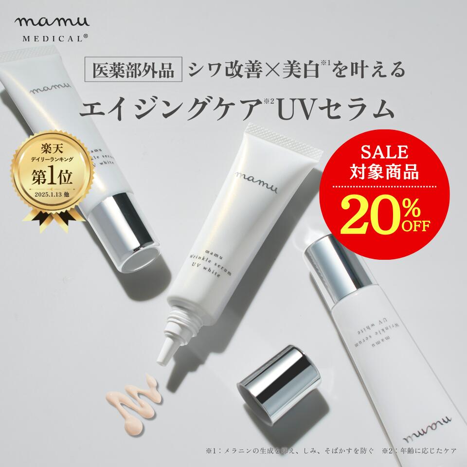 楽天市場】＼ 24%OFF☆9/11 1:59迄 ／ 化粧水＆クリーム 2点