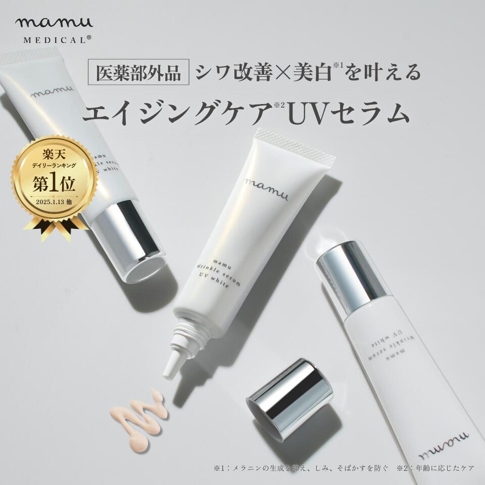 楽天市場】＼ 24%OFF☆9/11 1:59迄 ／ 化粧水＆クリーム 2点